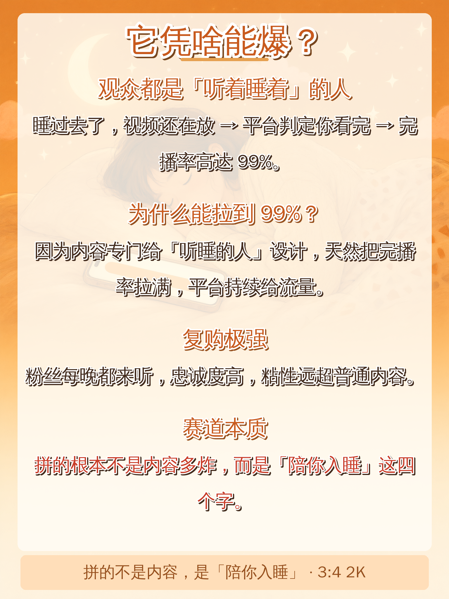小红书图文3