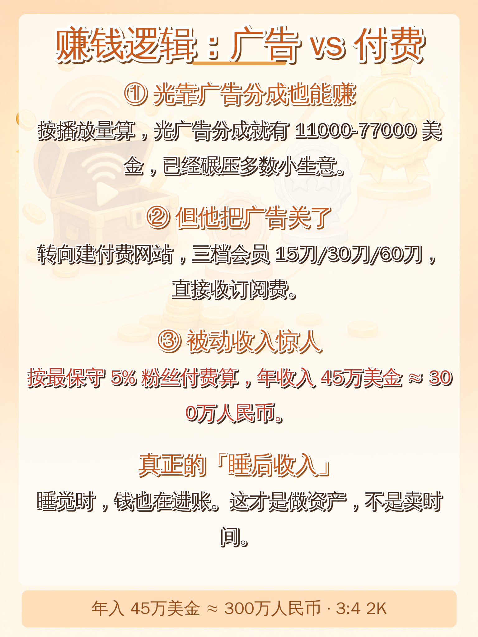 小红书图文4