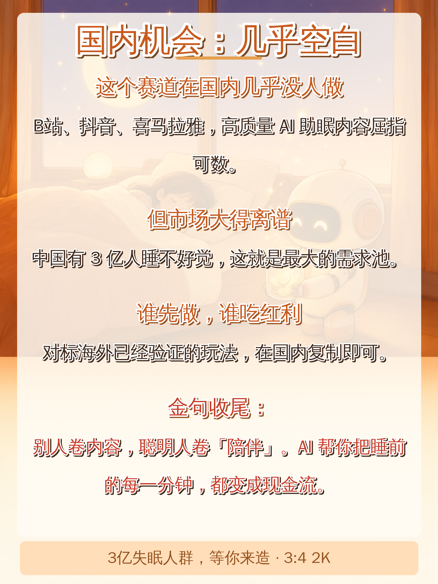 小红书图文6